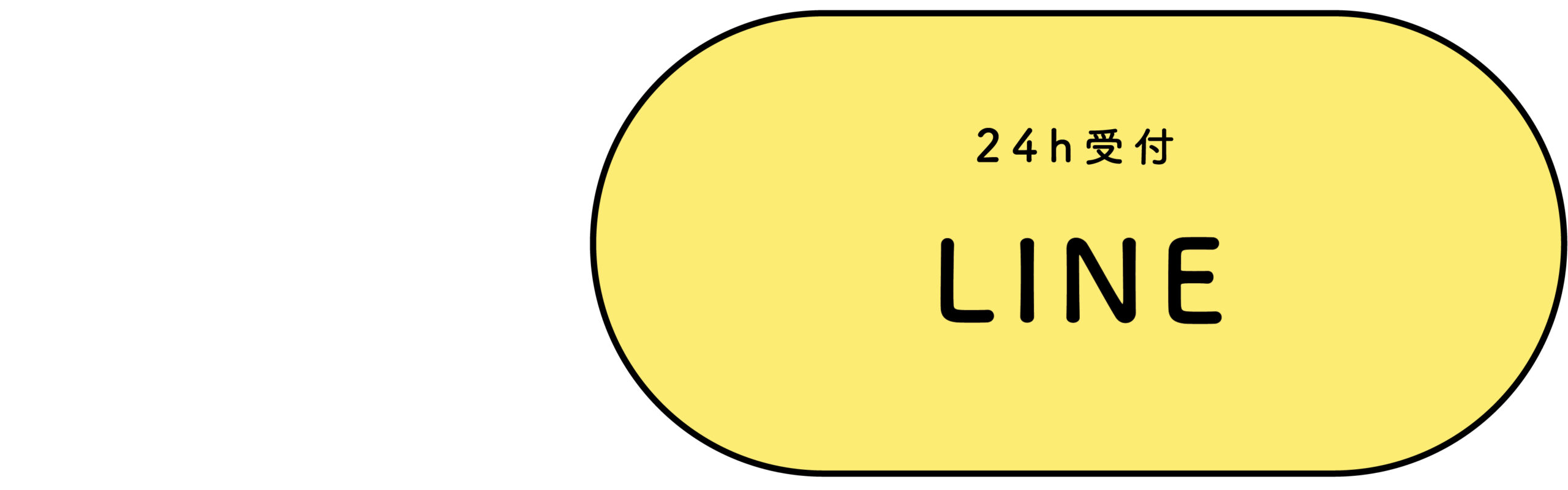 “link_LINE”